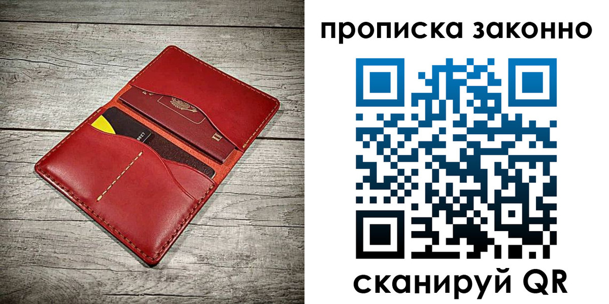 где прописаться в Гатчине