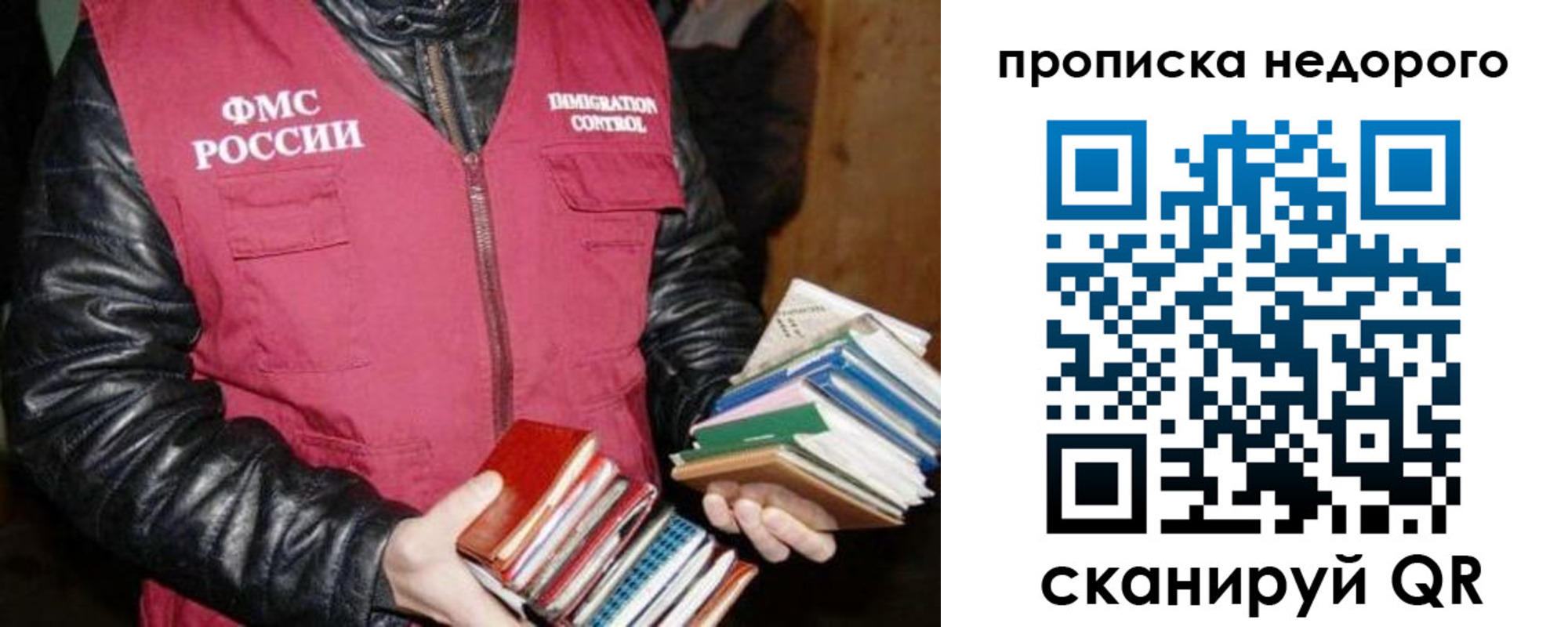 пропишу в квартире в Гатчине