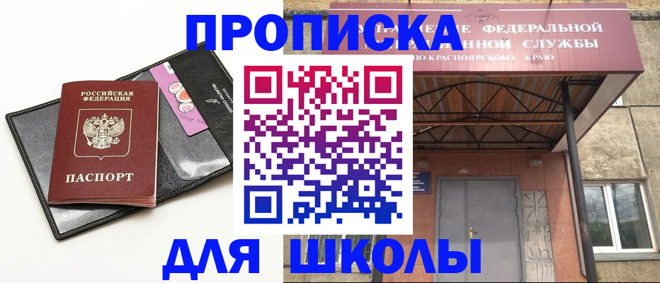 где прописаться в Гатчине