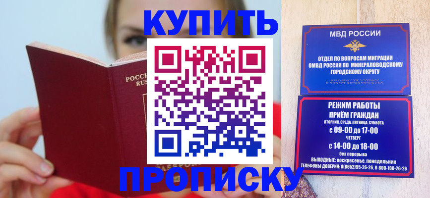 найти адрес прописки в Гатчине