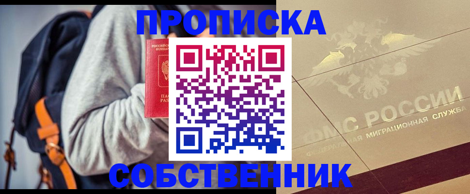 временная регистрация госуслуги в Гатчине